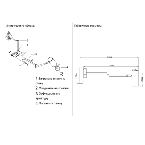 Бра с цилиндрическим плафоном и поворотным механизмом Trumpet Wall Lamp Бра с цилиндрическим плафоном и поворотным механизмом Trumpet Wall Lamp в Москве