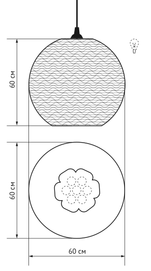 Подвесной светильник Culle 60 в Москве