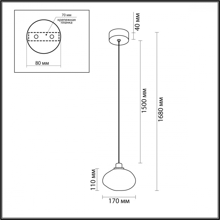 Подвесной светильник с прозрачным стеклянным плафоном округлой формы Effervia  в Москве