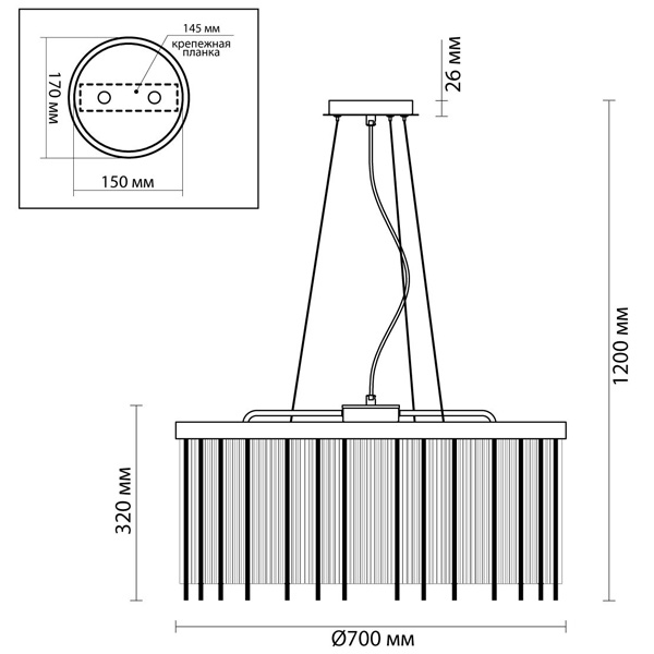  Niemira Chandelier 70  