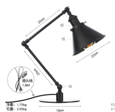   Cone 20th c.Factory Filament Table Lamp Black  