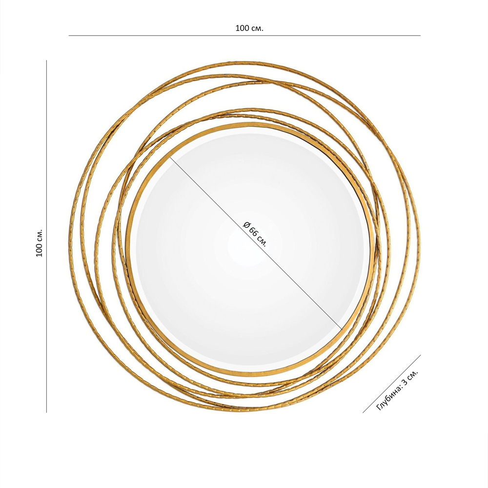 Золотое настенное круглое зеркало Golden Orbit в Москве