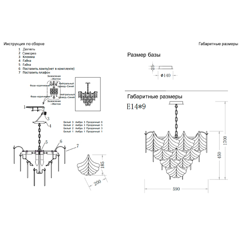 Люстра с рельефными стеклянными элементами в форме листьев Textured Glass Chandelier Люстра с рельефными стеклянными элементами в форме листьев Textured Glass Chandelier в Москве