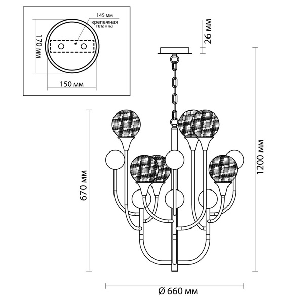  Benniga Chandelier 6  