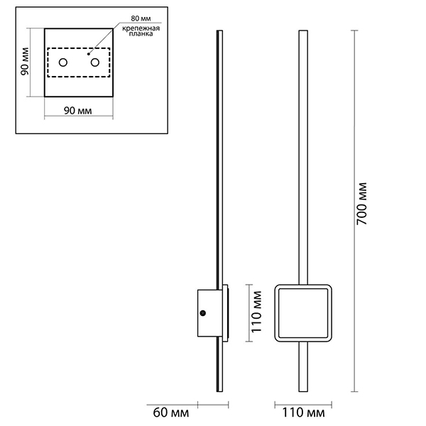  Barrette Square Sconce 70  