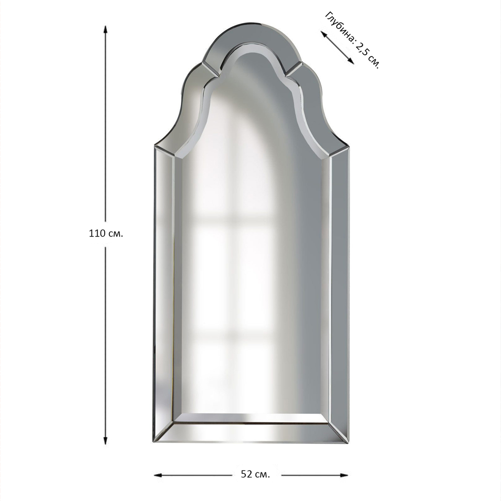 Зеркало в арочной раме Through the Looking Glass в Москве