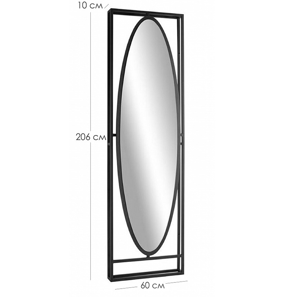 Зеркало овальное в металлической оправе в стиле лофт Urban Style Space в Москве
