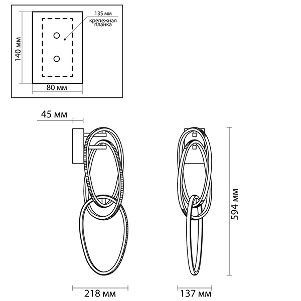 Бра 3 Chain Link Chrome в Москве