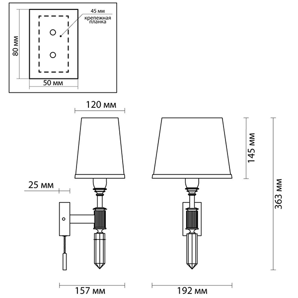  Ramona Green Wall Lamp  