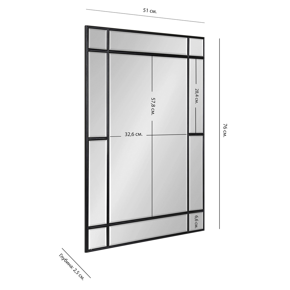 Зеркало настенное прямоугольное Mirror from Sections в Москве