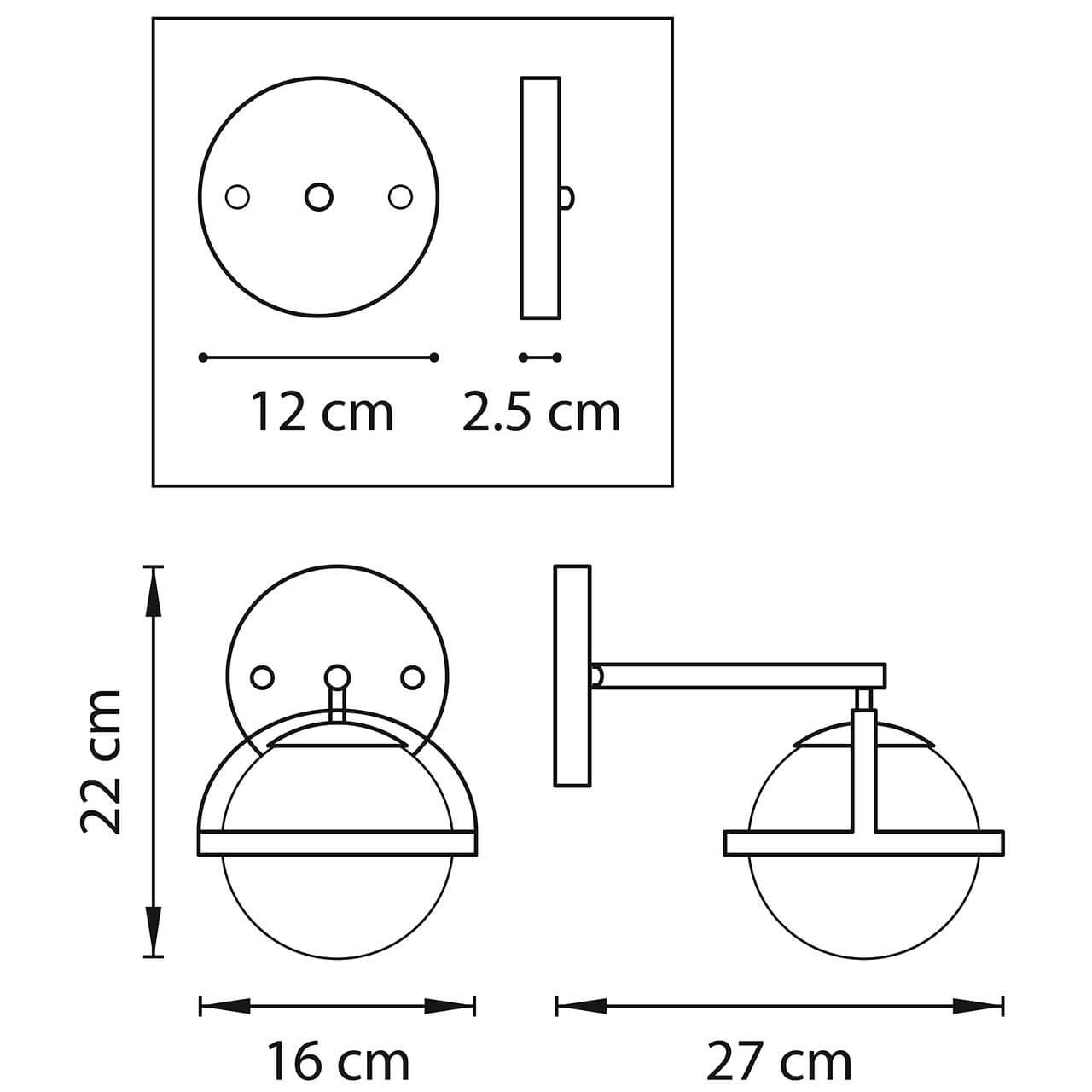 Бра Balls in Cap Sconces в Москве