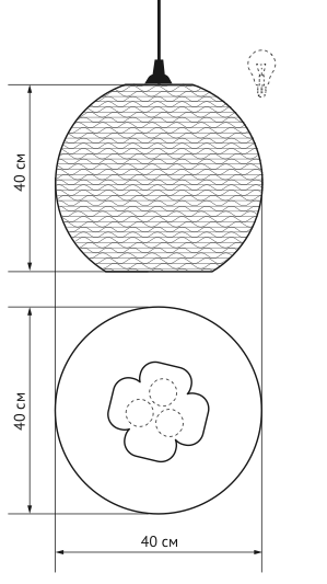 Подвесной светильник Culle 40 в Москве