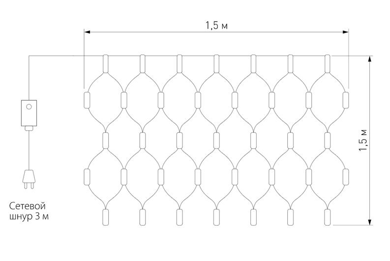 Гирлянда-Сетка Белым свет диодов в Москве