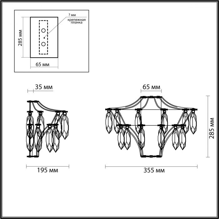 Бра с хрустальными подвесками Quasar в Москве