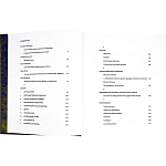 Подарочное издание Альбом Михаил Врубель варинант исполнения - 4 | Loft Concept в Москве