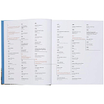 Книга Brick by brick Klanten Robert варинант исполнения - 5 | Loft Concept в Москве