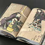 Книга о сверхъестественных существах японской мифологии Yokai Ghosts. By the Great Masters of Japanese Woodblock варинант исполнения - 7 | Loft Concept в Москве