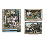Подарочный Арт-альбом Иван Билибин. Сказки и былины  варинант исполнения - 5 | Loft Concept в Москве