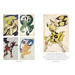 Подарочный Арт-альбом Лев Бакст Серия Великие полотна варинант исполнения - 7 | Loft Concept в Москве