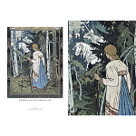 Подарочный Арт-альбом Иван Билибин. Сказки и былины  варинант исполнения - 9 | Loft Concept в Москве