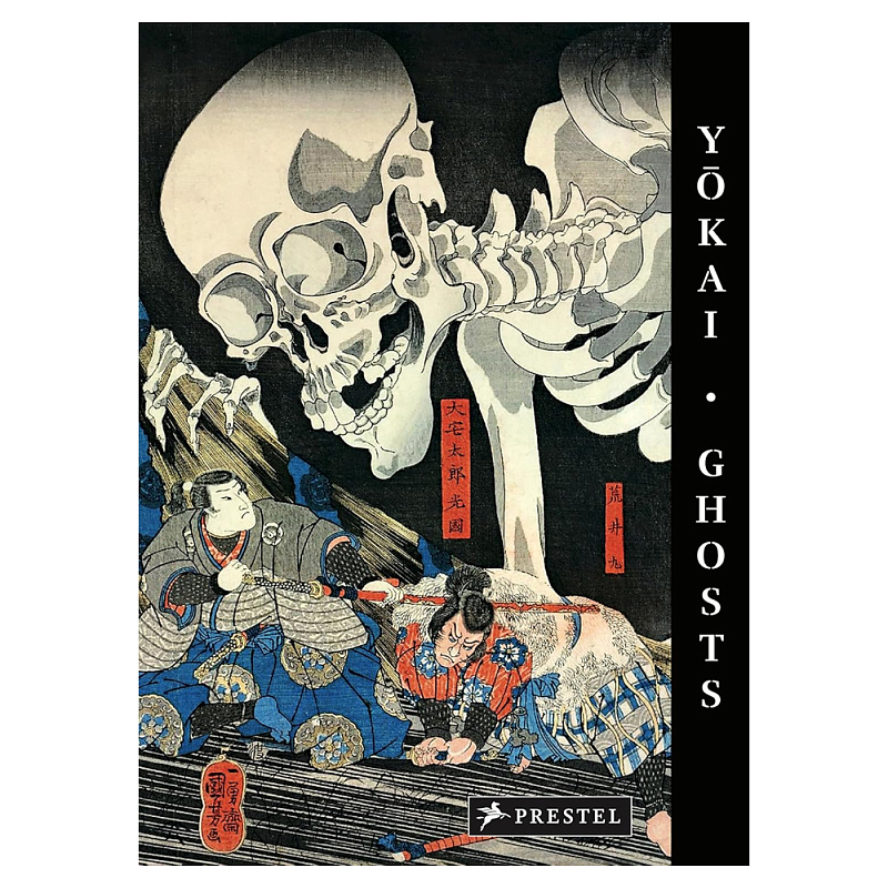 Книга о сверхъестественных существах японской мифологии Yokai Ghosts. By the Great Masters of Japanese Woodblock  в Москве | Loft Concept 