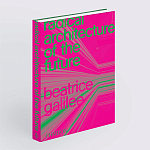 Radical Architecture of the Future варинант исполнения - 2 | Loft Concept в Москве