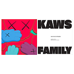 Книга Kaws. Family AGO Book варинант исполнения - 4 | Loft Concept в Москве