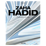 Обширная монография все работы Хадид Zaha Hadid. Complete Works 1979-Today. 2020 Edition варинант исполнения - 1 | Loft Concept в Москве