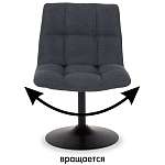 Кресло Zero Cult варинант исполнения - 5 | Loft Concept в Москве