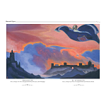 Подарочный Арт-альбом Сказка  Русская живопись  варинант исполнения - 3 | Loft Concept в Москве