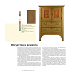 Книга для дизайнеров XX век в цвете История пантона варинант исполнения - 6 | Loft Concept в Москве