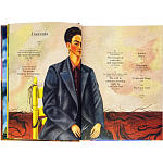 Книга Frida Kahlo The Complete Paintings book 22 см варинант исполнения - 4 | Loft Concept в Москве