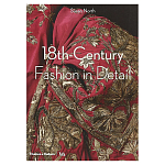 Коллекция моды Музея Виктории и Альберта 18th-Century Fashion in Detail варинант исполнения - 1 | Loft Concept в Москве