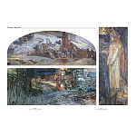 Подарочный Арт-альбом Сказка  Русская живопись  варинант исполнения - 6 | Loft Concept в Москве