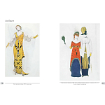 Альбом Лев Бакст. Живопись и графика варинант исполнения - 9 | Loft Concept в Москве