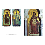 Подарочная книга Альбом Михаил Врубель варинант исполнения - 4 | Loft Concept в Москве