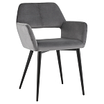 Стул с подлокотниками серый NEASAN STOOL варинант исполнения - 1 | Loft Concept в Москве