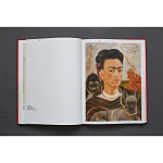 Фрида Кало и Диего Ривера. Viva La Vida варинант исполнения - 2 | Loft Concept в Москве