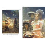 Подарочный Арт-альбом Сказка  Русская живопись  варинант исполнения - 4 | Loft Concept в Москве