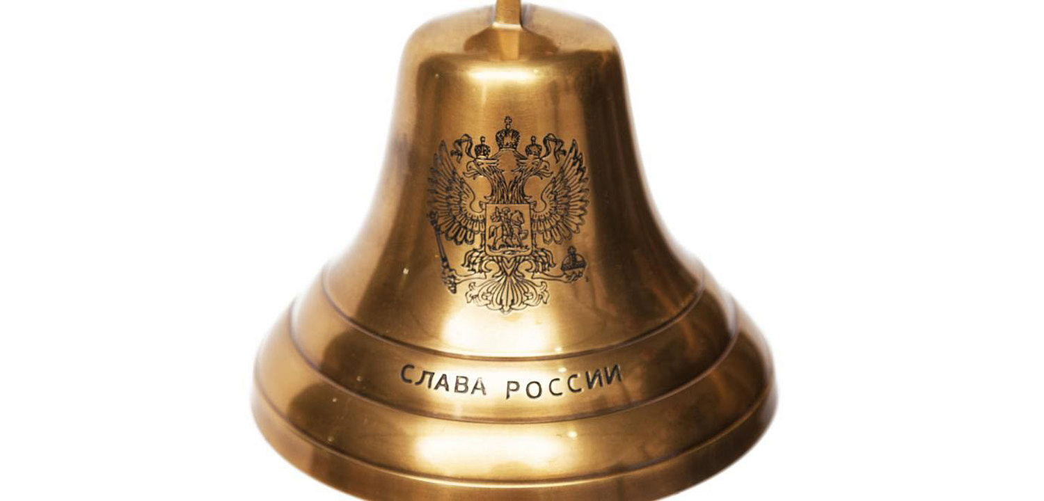 Колокол-Рында Brass Bell with the Emblem of Russia - Loft-Concept в Москве