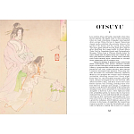 Книга о сверхъестественных существах японской мифологии Yokai Ghosts. By the Great Masters of Japanese Woodblock варинант исполнения - 13 | Loft Concept в Москве