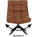 Кресло Smart Kun варинант исполнения - 7 | Loft Concept в Москве