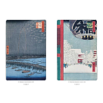 Подарочное издание Хиросигэ. Сто знаменитых видов Эдо варинант исполнения - 4 | Loft Concept в Москве