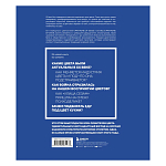 Книга для дизайнеров XX век в цвете История пантона варинант исполнения - 3 | Loft Concept в Москве