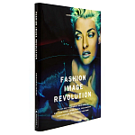 Книга Fashion Image Revolution варинант исполнения - 1 | Loft Concept в Москве