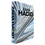 Обширная монография все работы Хадид Zaha Hadid. Complete Works 1979-Today. 2020 Edition варинант исполнения - 2 | Loft Concept в Москве