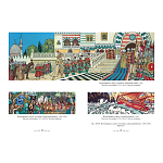 Подарочный Арт-альбом Иван Билибин. Сказки и былины  варинант исполнения - 4 | Loft Concept в Москве