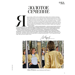 Коллекционная книга Gold in Vogue варинант исполнения - 2 | Loft Concept в Москве