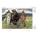 Подарочный Арт-альбом Сказка  Русская живопись  варинант исполнения - 5 | Loft Concept в Москве