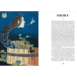 Книга о сверхъестественных существах японской мифологии Yokai Ghosts. By the Great Masters of Japanese Woodblock варинант исполнения - 11 | Loft Concept в Москве